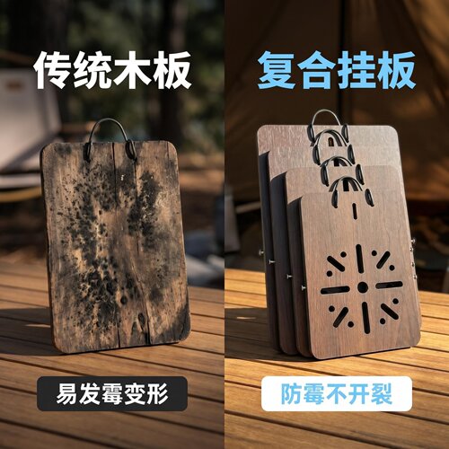 鹿角蕨蝴蝶兰石斛挂板热植板洞洞板植胡桃木纹复合板不含水苔植物 - 图2