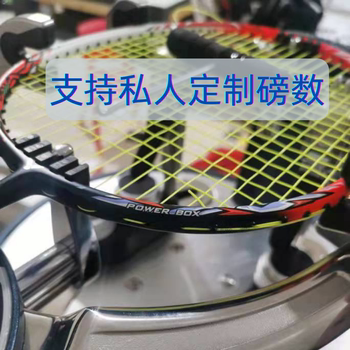 ແທ້ຈິງຂອງ Victor VICTOR victory badminton racket carbon small hammer challenger high pound TK-HMRL single shot