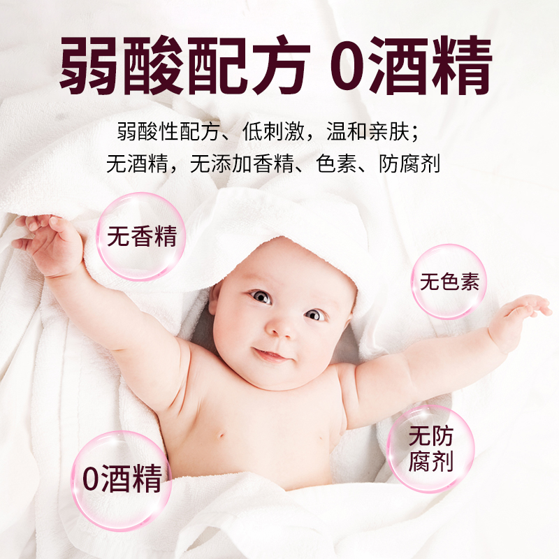 贝亲桃子水新生婴儿液体爽身粉宝宝专用爽身露儿童痱子水桃叶精华