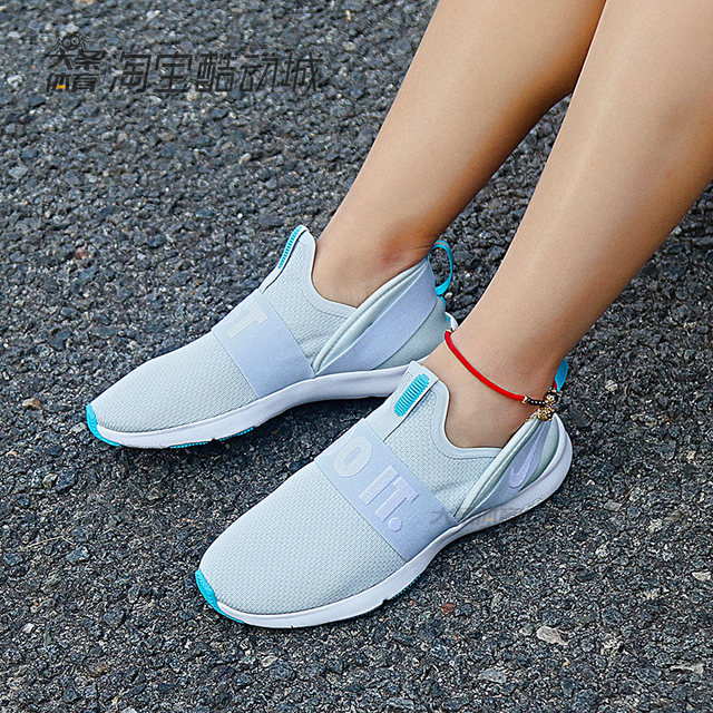 nike flex motion trainer