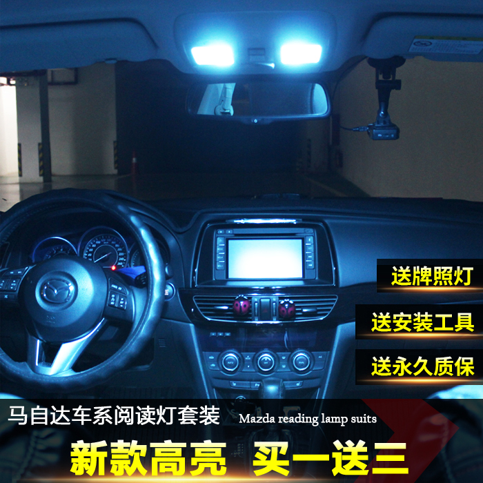 Buy Suitable For Mazda Cx 5 Modified Led Reading Light Car