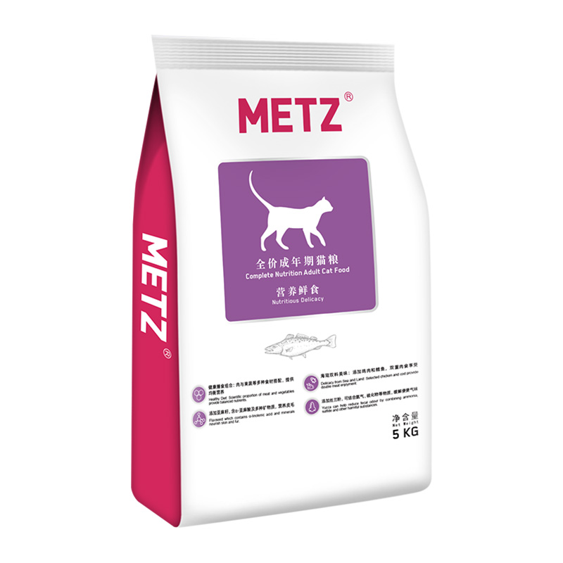 METZ/玫斯营养鲜食全价成年期通用型猫粮5kg英短美短增肥发腮猫粮-图0