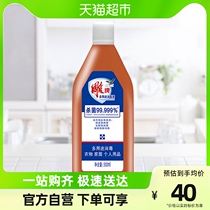 Carver Disinfectant Clothing Home Multipurpose Disinfection Water Germicidal 99999 %500ml can be used with laundry detergent