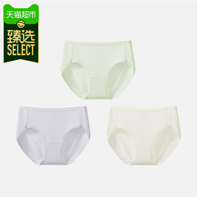 臻选蕉下女士抗菌棉质内裤