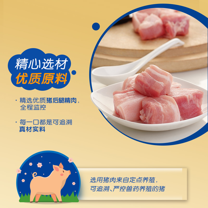 贝因美菁爱肉酥120g×3罐猪肉酥胡萝卜味宝宝婴幼儿童辅食谱拌粥