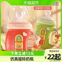 Baby appeasement bottle rattle toy 0 1 year 1 year 3 baby can nibble the tooth gum newborn infant child Early teaching puzzle 6