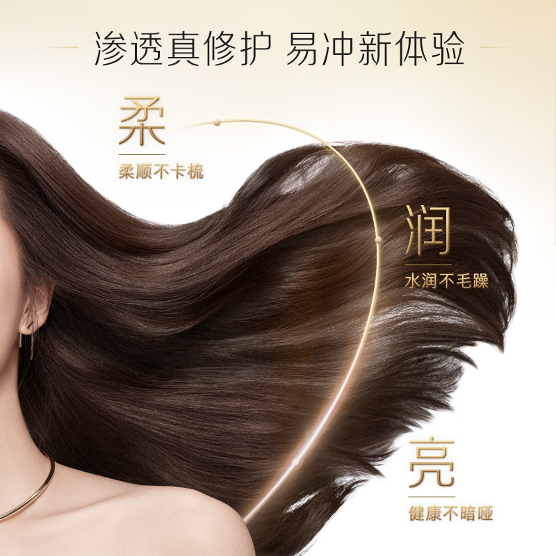 潘婷洗发水洗发露乳液修护500g*2瓶修护干枯发改善毛躁水润去屑