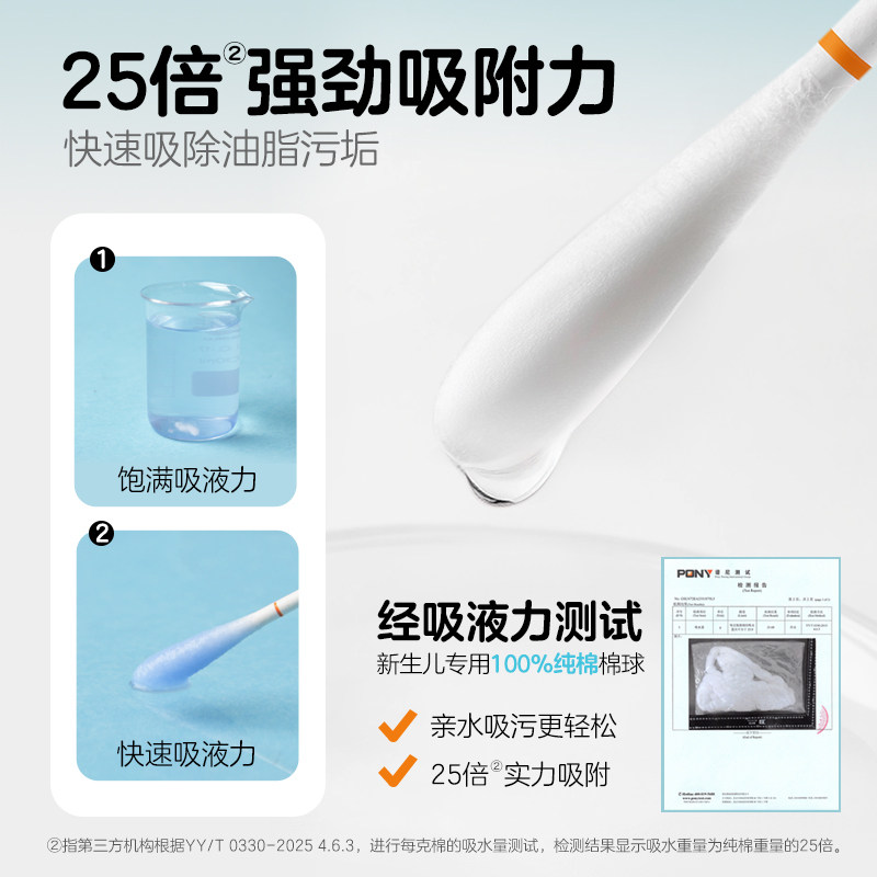 Pigeon贝亲 宝宝棉棒婴儿细轴棉签180支*3盒棉花棒 儿童清洁用品,淘宝优惠券,粉丝福利购,淘宝优惠卷