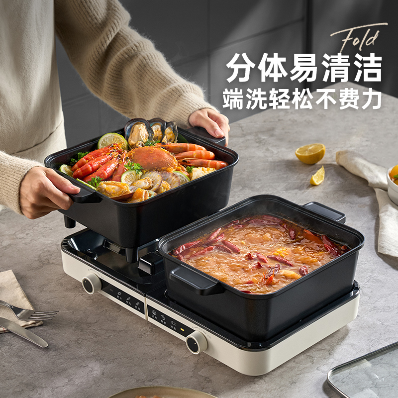 小熊分体式鸳鸯折叠电火锅家用大容量电煮锅火锅专用锅叠叠锅电锅