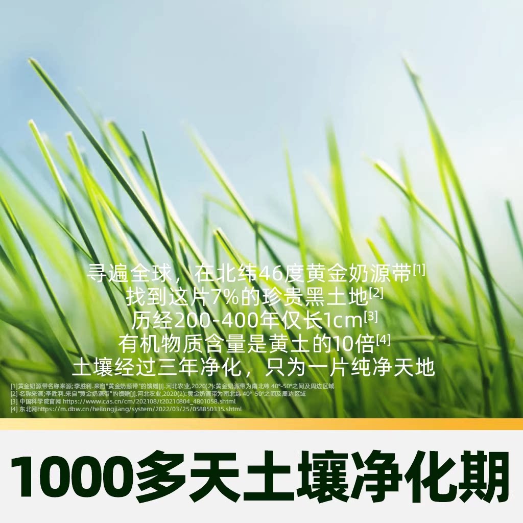 【臻选】认养一头牛有机纯牛奶3.8g蛋白200ml*12盒*2箱牛奶整箱