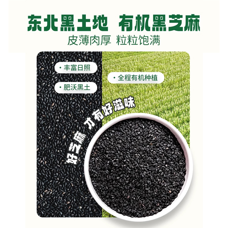 爷爷的农场有机黑芝麻虾皮牡蛎海苔粉健身调味粉寿司饭团料40g*2