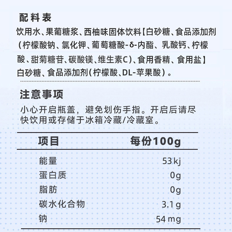 宝矿力水特意涌电解质水低糖饮料350ml*24瓶运动健身解渴能量补充