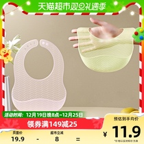 Yeesoom Gestogessen Baby Dinner Bib Light Silicone Waterproof Ultra Soft Children Baby Round Mouth Coveting Meals