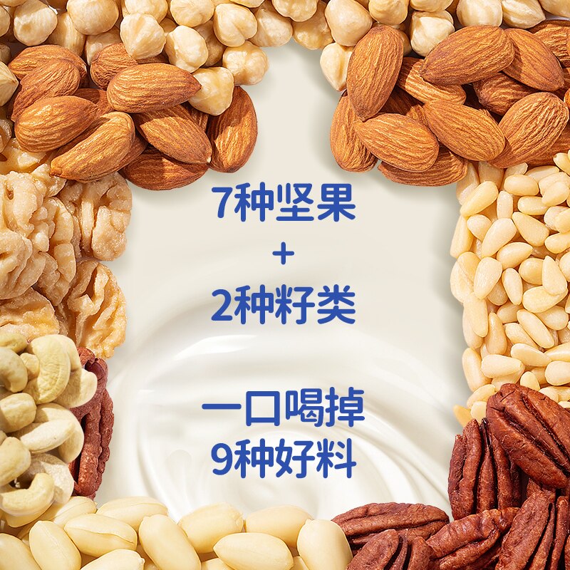 【详情领券】小鹿蓝蓝每日坚果乳儿童饮料健康零食100ml*12礼盒装