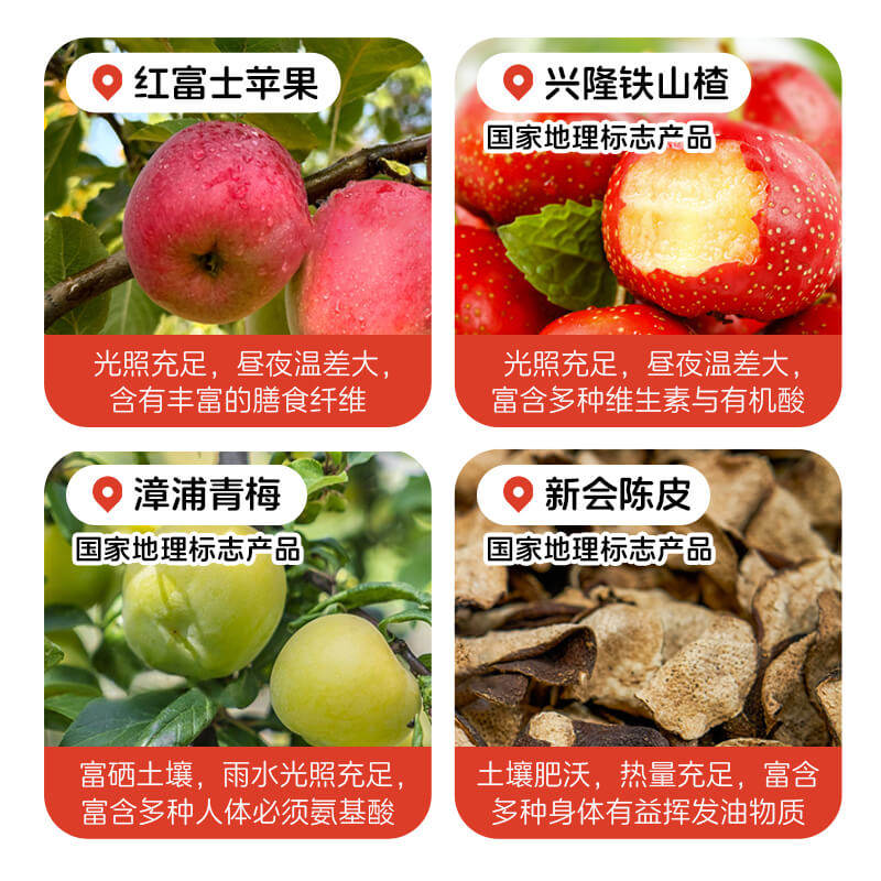 金豆芽苹果山楂汁礼盒装儿童健康饮料