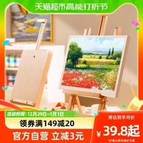 Desktop drawing frame Desktop drawing board Art Raw Special 4k Folding Portable Beginner Wooden Sketching Tool Suit