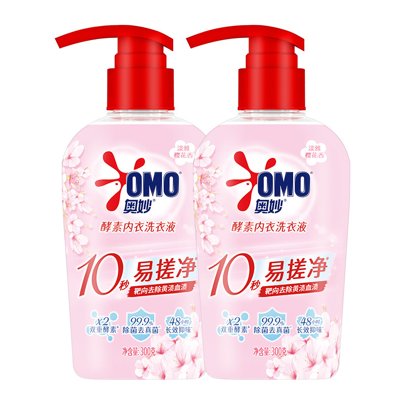 奥妙樱花内衣洗衣液300g*2内裤清洗液内衣裤女士去血渍 抑菌除螨,淘宝优惠券,粉丝福利购,淘宝优惠卷