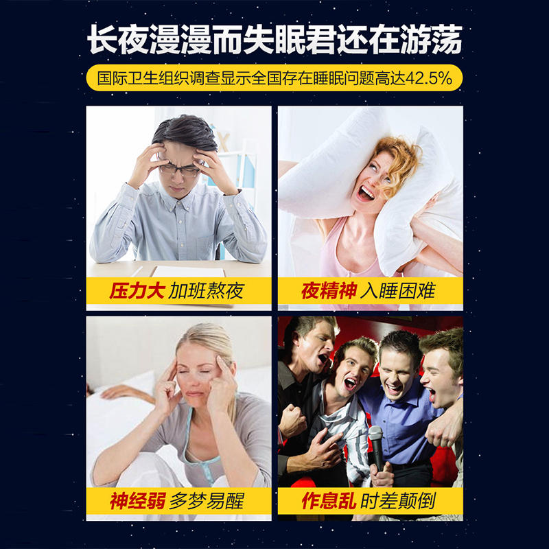 汤臣倍健褪黑素助眠改善睡眠褪黑素片+维生素b族30片组套 - 图3