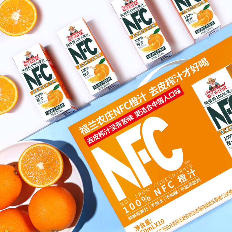 【NFC橙汁】福兰农庄100%纯果汁250ml*10瓶饮料礼盒去皮榨汁早餐 - 图3