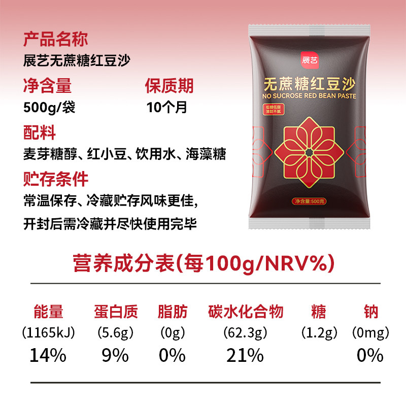 商品详情图片