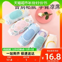 Baby feeding arm cushion Arm Pillow Baby Cuff Newborn Suckling Sleeves Jacket Cool Mat Ice Silk Gauze Summer