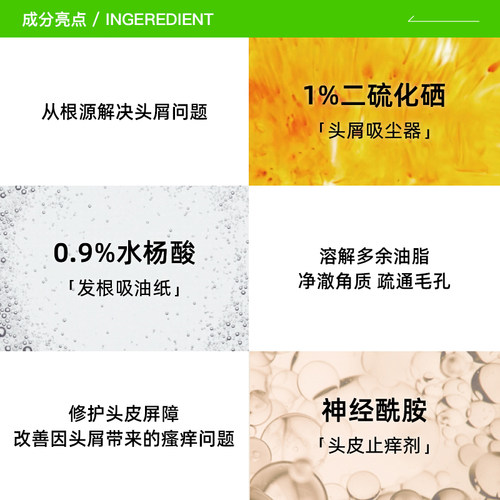 【下拉享淘金币】薇姿绿标洗发水清爽去屑控油蓬松洗发露200ml - 图1