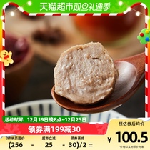 Marufu hot pot hot pot balls Australia and beef balls black tiger shrimp slip 656g air fryer barbecue Kanto to cook the dish