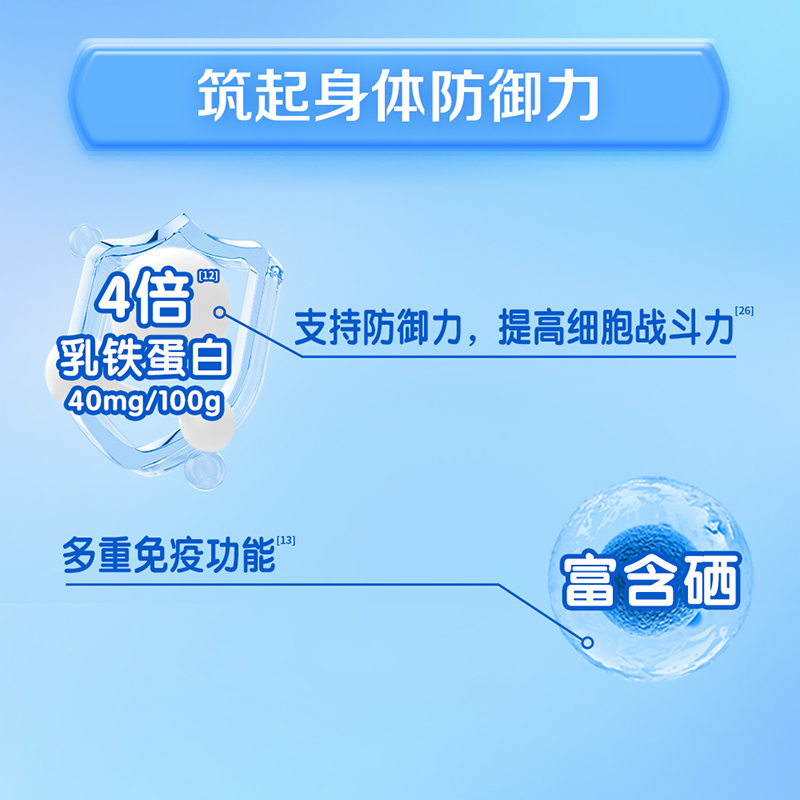 雀巢N3亲体奶防御力中老年750g乳铁蛋白富硒0蔗糖添加奶粉低GI