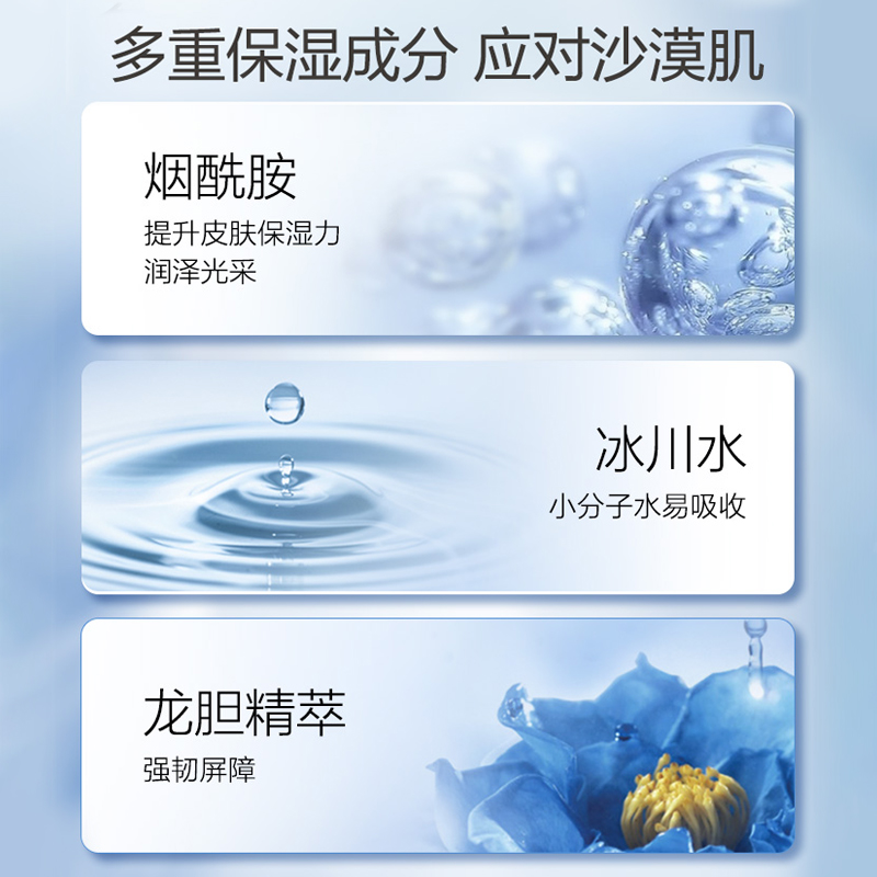 自然堂雪域精粹护肤2件套补水保湿滋润舒缓爽肤水乳液套装女