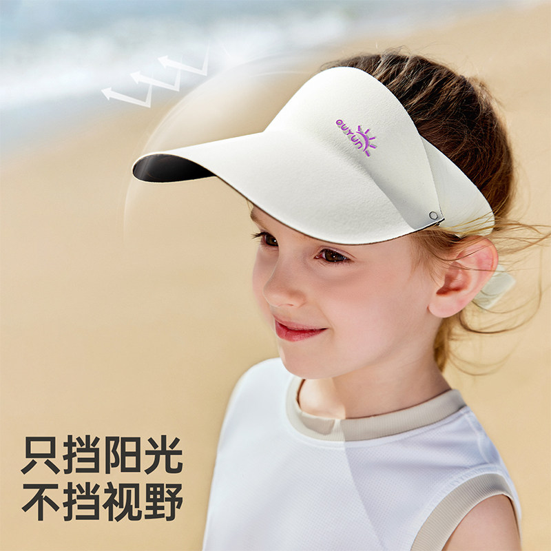 欧孕果冻凉儿童防晒帽夏季男女宝宝户外遮阳帽婴儿空顶无痕太阳帽