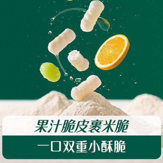 Детские закуски Ying's Слойки в фруктовой упаковке