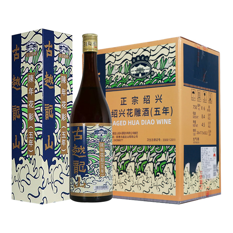 古越龙山陈年花雕五年(香港版)750ml*6瓶绍兴花雕酒17%vol黄酒 - 图0