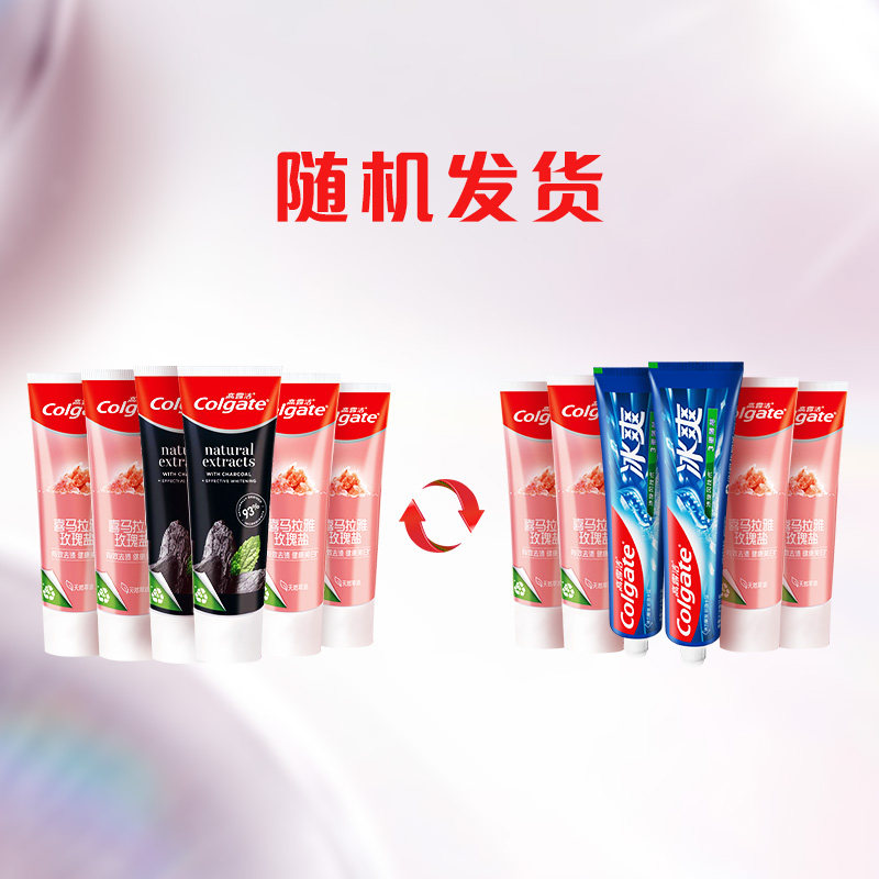  天猫超市牙膏