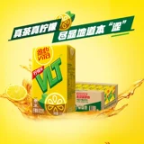 Витамин лимонный чай True Tea True Lemon 250 мл*24 коробки с чайным напитком Семейный чулок ужин