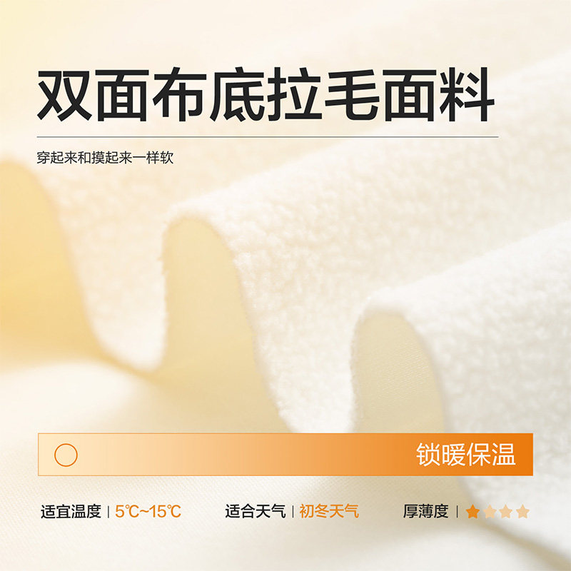 巴拉巴拉balaOne童装儿童加绒裤子女童运动长裤2025冬装新款保暖,淘宝优惠券,粉丝福利购,淘宝优惠卷