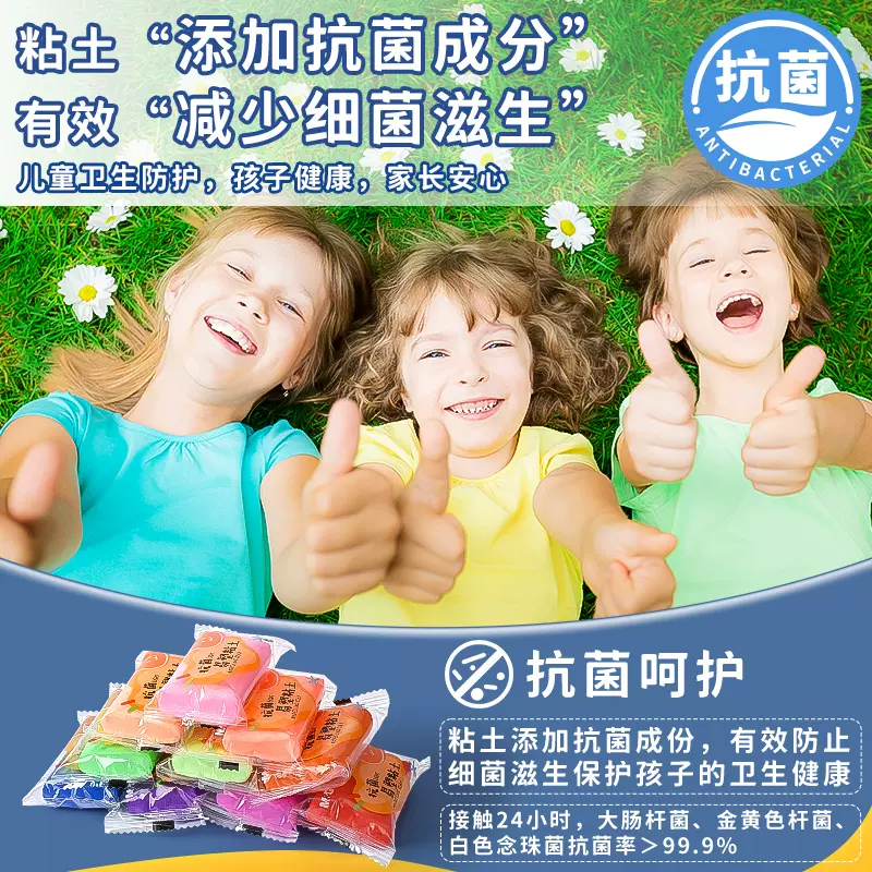 晨光儿童超轻粘土彩泥橡皮泥24/36色套装小学生幼儿安全无毒黏土-图3