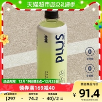 ELECTROX electrolyte water PLUS0 essence 0 cane white grape jasmine sports drink 500ml * 15 bottles