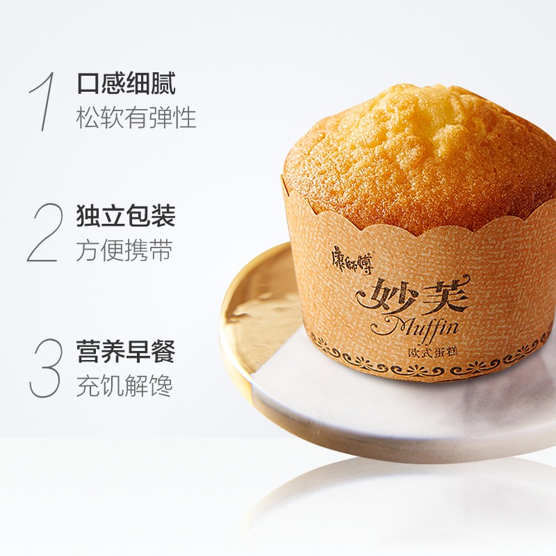 康师傅妙芙蛋糕奶油蛋糕营养零食面包食品网红小吃 - 图2