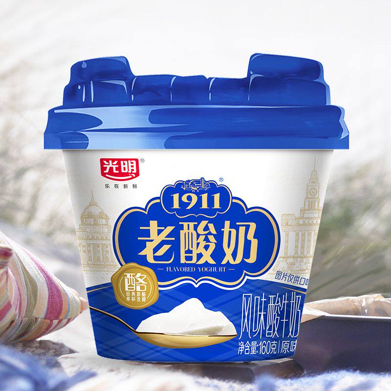 光明1911老酸奶经典原酪160g10杯低温原味风味酸牛奶学生营养早,淘宝优惠券,粉丝福利购,淘宝优惠卷