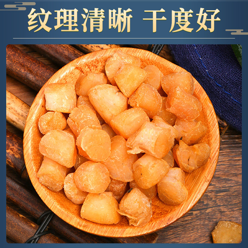 淡晒干贝瑶柱干货海鲜扇贝干扇贝柱元贝煲汤煲粥食材海味干货饱满,淘宝优惠券,粉丝福利购,淘宝优惠卷