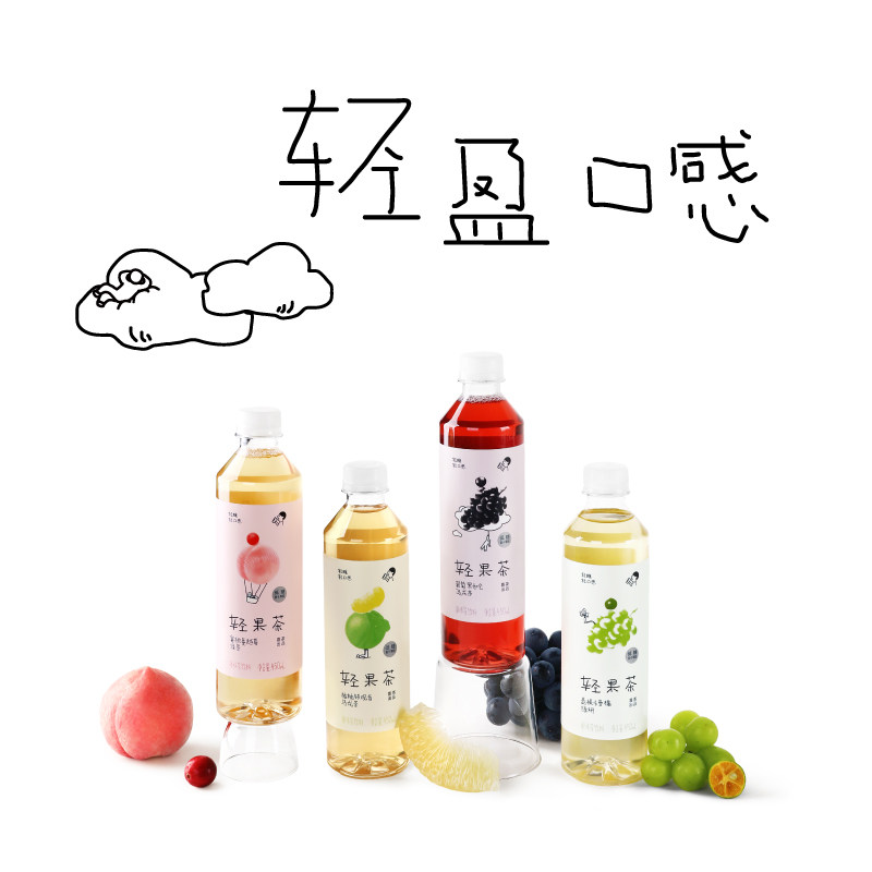 喜茶轻果茶柚柚蔓越莓葡萄饮料混合口味450ml*12瓶