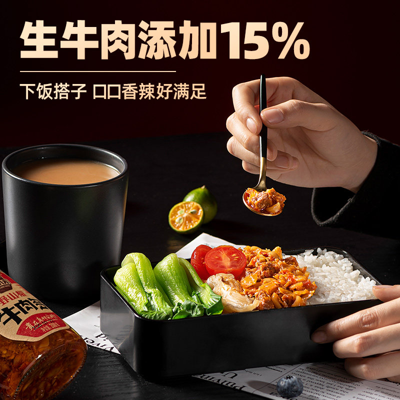 吉香居酱牛八方野山椒牛肉多拌饭拌面酱泡椒牛肉酱下饭辣椒酱,淘宝优惠券,粉丝福利购,淘宝优惠卷