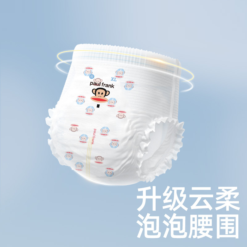 大嘴猴拉拉裤夏日瞬吸纸尿裤S-4XL码超薄透气尿不湿婴儿成长裤子 - 图3