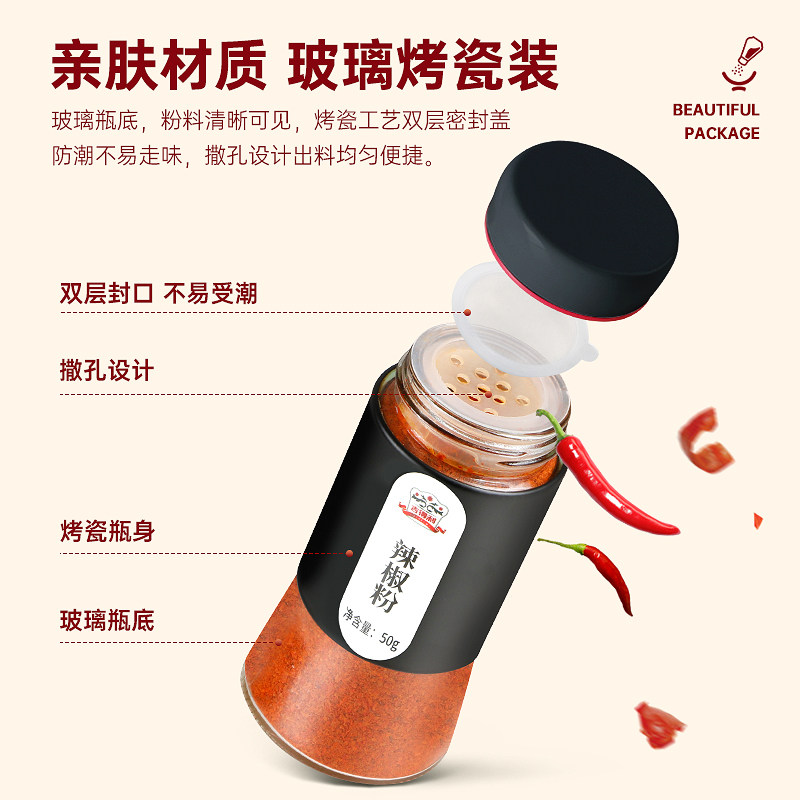 吉得利辣椒粉干辣椒面农家香辣烧烤火锅调料油泼辣椒面蘸料,淘宝优惠券,粉丝福利购,淘宝优惠卷