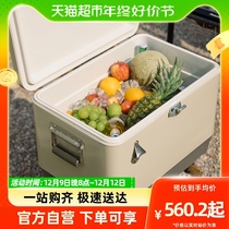 Naturehike Norway Large capacity Retro Incubator Outdoor Camping Camping Move Small Fridge On-board Ice Bucket