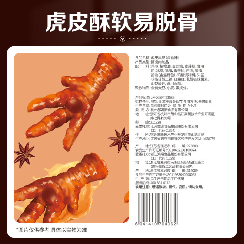 图 3