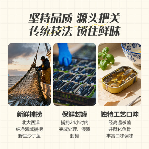 葡国老人PORTHOS葡萄牙原装进口橄榄油浸沙丁鱼罐头熟食沙甸即食 - 图2