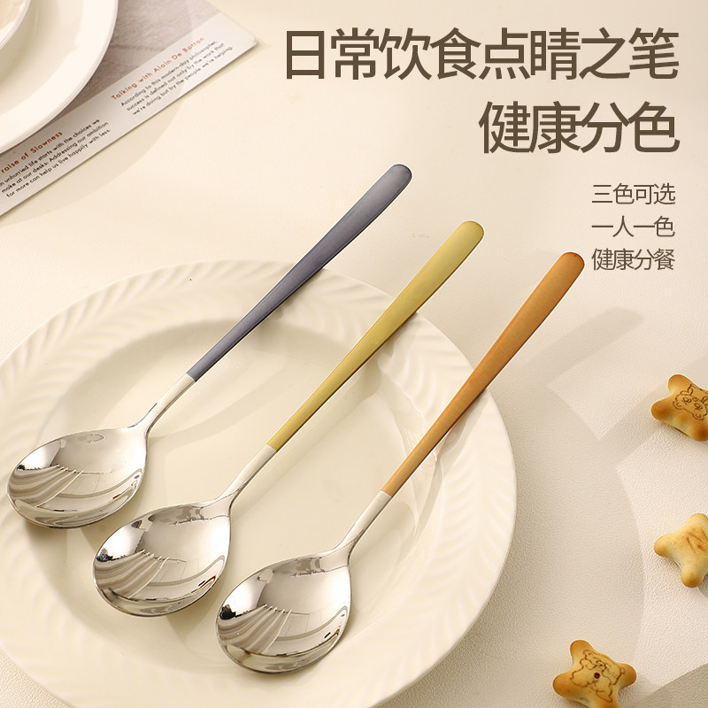 广意304不锈钢勺子分类勺家用勺子套装长柄汤勺高档精致调羹餐勺,淘宝优惠券,粉丝福利购,淘宝优惠卷
