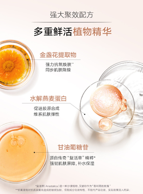 丸美巧克力丝滑水乳可可籽精华
