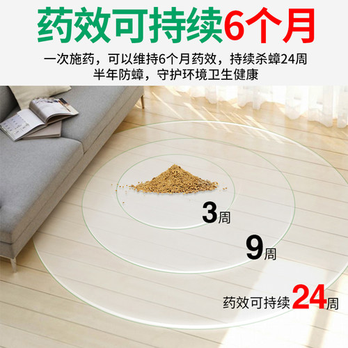 郁康蟑螂药粉全窝家用非无毒粉强力绝杀一锅端灭室内诱饵剂神器 - 图0